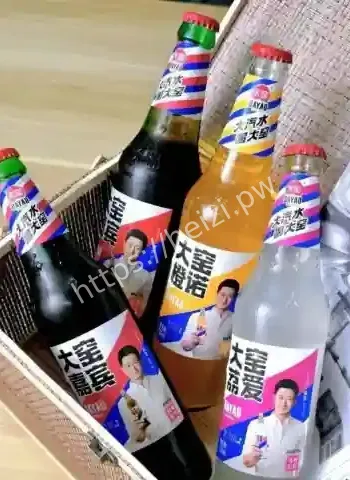 一年狂卖32亿